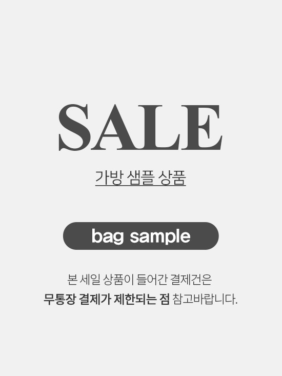 ♡ BAG SALE ♡