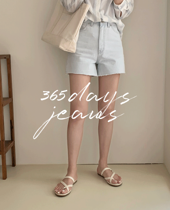 [365] 뉴 아이스 컷팅 (shorts)단독주문시 당일발송